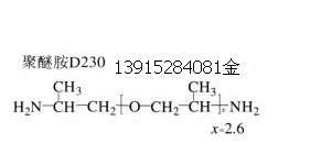 聚醚胺D230结构式