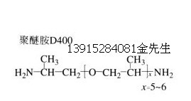 聚醚胺D400结构式