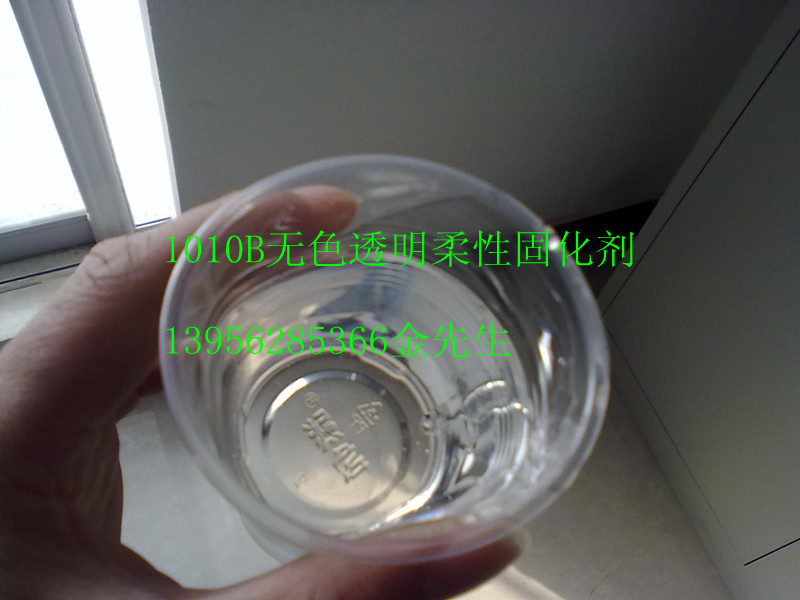 环氧树脂胶
