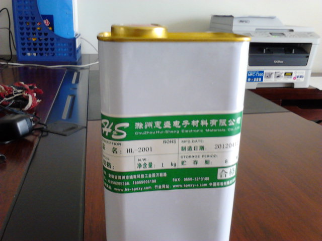 三防胶