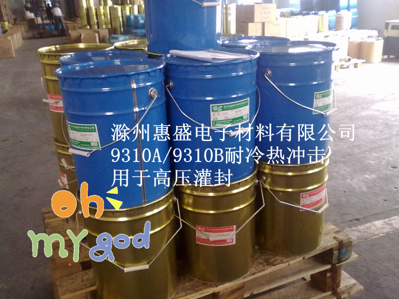 环氧树脂胶